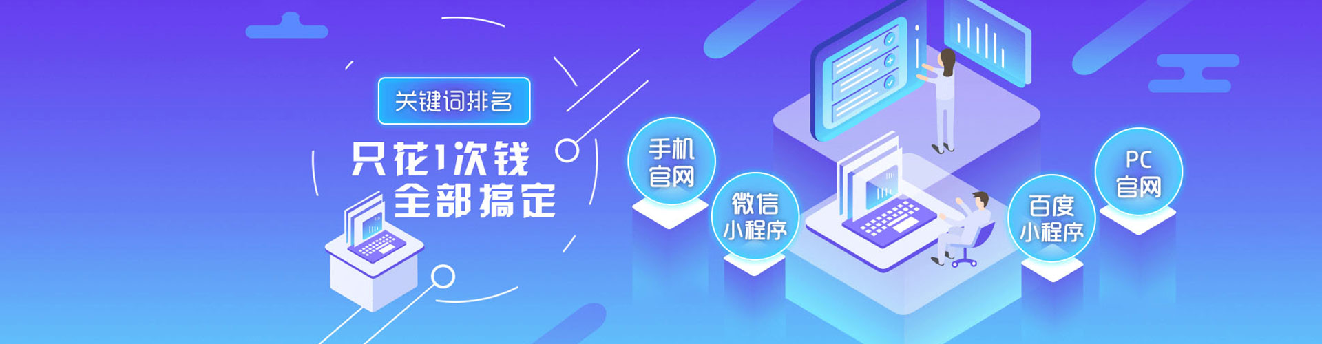 南通信息流代运营