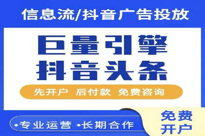 短视频信息流与用户心理：从案例看用户行为变化