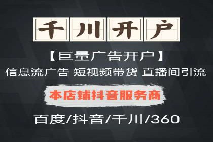 竞价广告的秘密武器：SEM竞价专员的实战经验