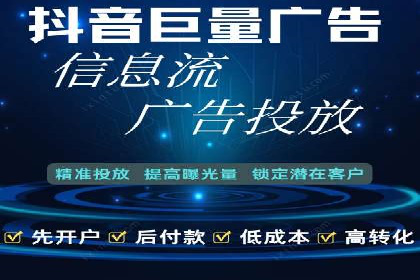 案例解析：如何有效进行SEM推广