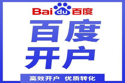 广告投放新思路：SEM推广优化的五个经典案例
